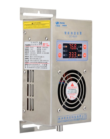 【機(jī)柜除濕器】與空調(diào)機(jī)，避免“消費(fèi)誤區(qū)”